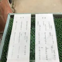 氷室神社の写真・動画_image_299626