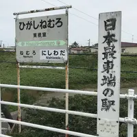 野付半島の写真・動画_image_299803