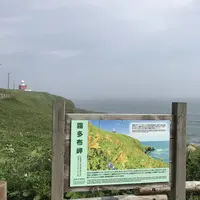 野付半島の写真・動画_image_299810