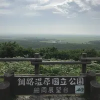 野付半島の写真・動画_image_299813