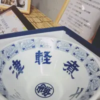 長尾中華そば 西バイパス本店の写真・動画_image_299984
