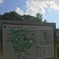 大仙陵古墳（伝仁徳天皇陵）の写真・動画_image_300199