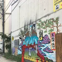 難波千日前の写真・動画_image_300350