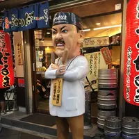 難波千日前の写真・動画_image_300351