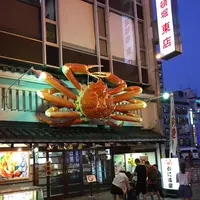 難波千日前の写真・動画_image_300357