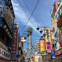 難波千日前の写真・動画_image_300358