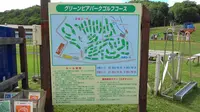 グリーンピア大沼の写真・動画_image_300387