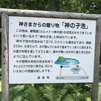 多和平の写真・動画_image_300432