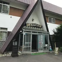 多和平の写真・動画_image_300444