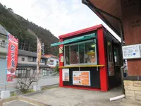 道の駅みなみ波賀の写真・動画_image_300510