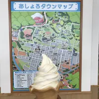 摩周第三展望台の写真・動画_image_300790