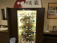 相模・下九沢温泉 湯楽の里の写真・動画_image_301003