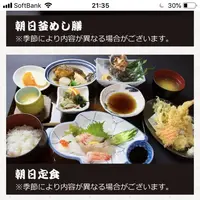 朝日屋の写真・動画_image_301065