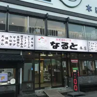 ファーム富田の写真・動画_image_301151