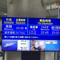 ファーム富田の写真・動画_image_301154