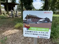 下野薬師寺跡の写真・動画_image_301592