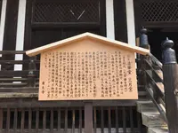 東大寺法華堂（三月堂）の写真・動画_image_302057