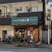 いちばん星の写真・動画_image_302127