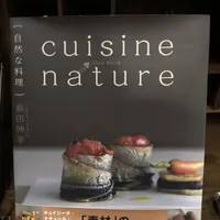 ape cucina naturale アーペ クッチーナ ナチュラーレの写真・動画_image_302489