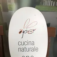 ape cucina naturale アーペ クッチーナ ナチュラーレの写真・動画_image_302491