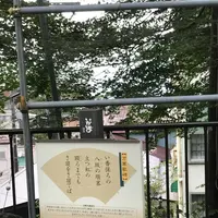 伊香保温泉街の写真・動画_image_302625