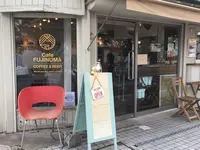 Cafe FUJINUMAの写真・動画_image_303041