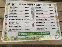 浦和 かき氷 蔦の写真・動画_image_303097