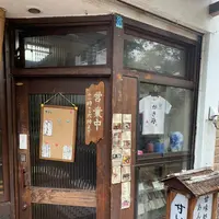 甘いっ子 （あまいっこ）の写真・動画_image_303379
