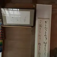 猿丸神社の写真・動画_image_303504