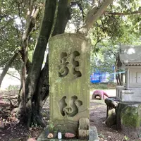 柿本寺跡の写真・動画_image_303701