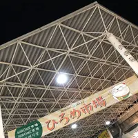 ひろめ市場の写真・動画_image_303712
