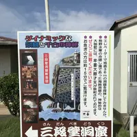 三段壁の写真・動画_image_303920