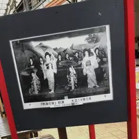 熱海駅の写真・動画_image_304171