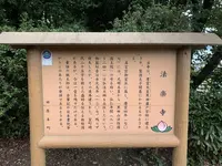 孝霊天皇黒田廬戸宮跡碑の写真・動画_image_304229