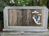 孝霊天皇黒田廬戸宮跡碑の写真・動画_image_304231