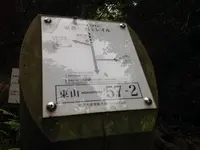 銀閣寺道（バス）の写真・動画_image_30426