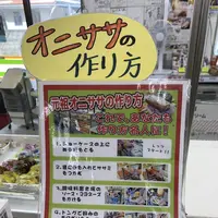 知念商会の写真・動画_image_304366