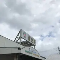 道の駅 みなのの写真・動画_image_304448