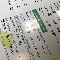 観音茶屋の写真・動画_image_304450