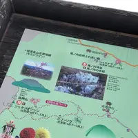道の駅 両神温泉薬師の湯の写真・動画_image_304452