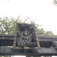 三峯神社の写真・動画_image_304455