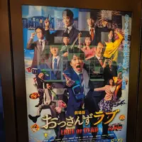 TOHOシネマズ 日本橋の写真・動画_image_304818