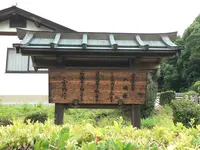 崇道天皇陵の写真・動画_image_305191