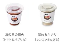 MISOPOTA KYOTOの写真・動画_image_305654