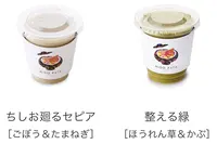 MISOPOTA KYOTOの写真・動画_image_305655