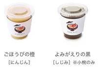 MISOPOTA KYOTOの写真・動画_image_305657