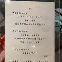 御菓子所 ちもとの写真・動画_image_305795