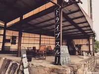 大谷平和観音の写真・動画_image_305840