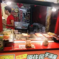 士林夜市（Shilin Night Market）の写真・動画_image_306829