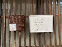 元興寺の写真・動画_image_306921